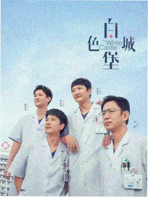 剧集资讯 连续剧在线观看一区二区三区